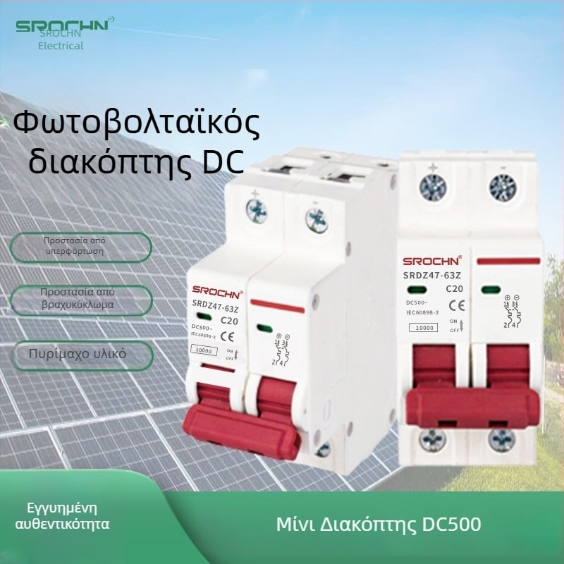 PV διανομή DC διακόπτης κυκλώματος, αεροδιακόπτης, 2 πόλων, 40A/63A, DC 500–1000 V