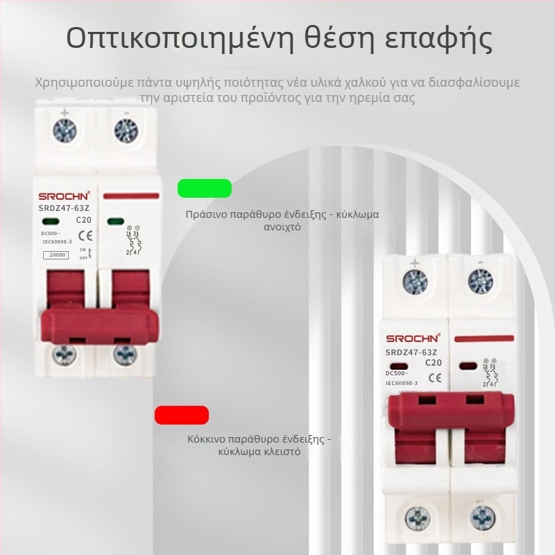 PV διανομή DC διακόπτης κυκλώματος, αεροδιακόπτης, 2 πόλων, 40A/63A, DC 500–1000 V