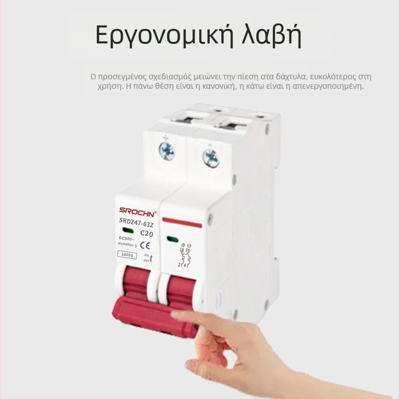 PV διανομή DC διακόπτης κυκλώματος, αεροδιακόπτης, 2 πόλων, 40A/63A, DC 500–1000 V