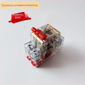 DZ47S-63/2P Μίνι διακόπτης κυκλώματος με διαφανές περίβλημα, οικιακή χρήση, 16A