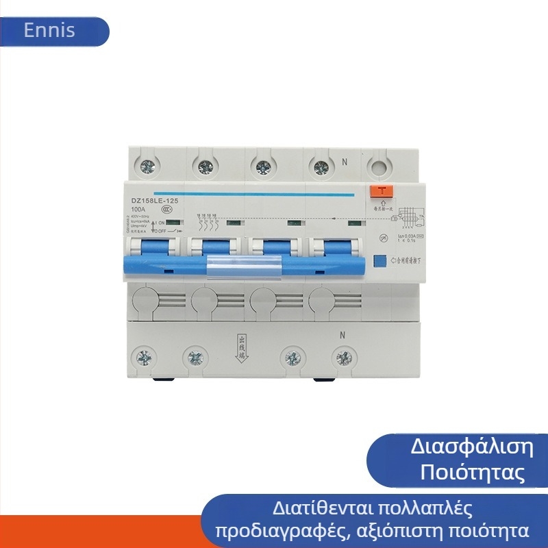 Chint μικρός διακόπτης διαρροής DZ158LE-125 1P+N 2P 3P+N 4P 63/100-125A