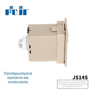 JS14S/999S.999M ψηφιακό χρονόμετρο-ρελέ, ασημί κράμα