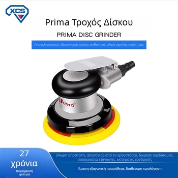 Prima βιομηχανική αεροτριβή με δίσκο γυαλίσματος, εργαλείο αέρα με σύστημα συλλογής σκόνης, για δίσκους 5-6 ιντσών.
