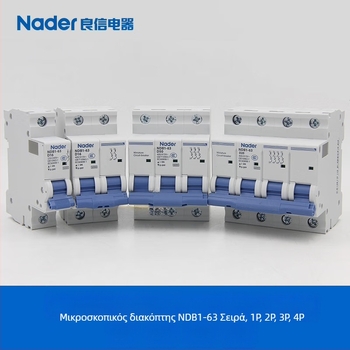 Nader NDB1-63D σειρά μικροδιακόπτης