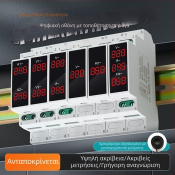 FH66-V Ραγα-τοποθετούμενο βολτόμετρο AC, μονοφασικό, 80-500V
