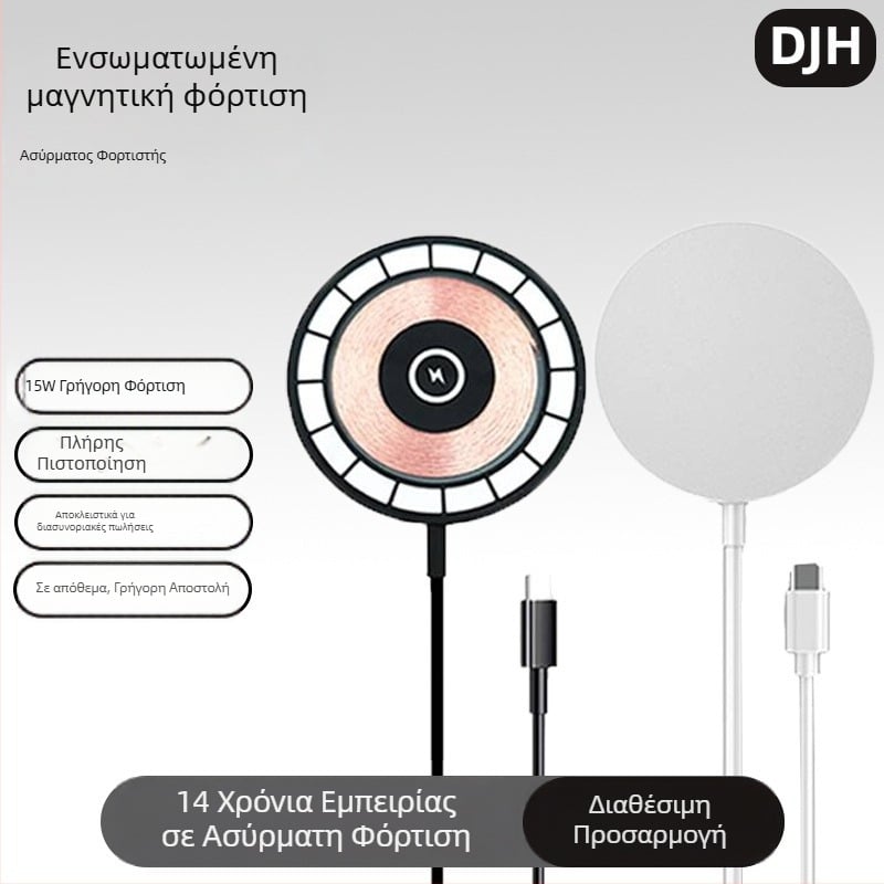 Μαγνητικός ασύρματος φορτιστής MagSafe για iPhone, διαφανής, γρήγορη φόρτιση