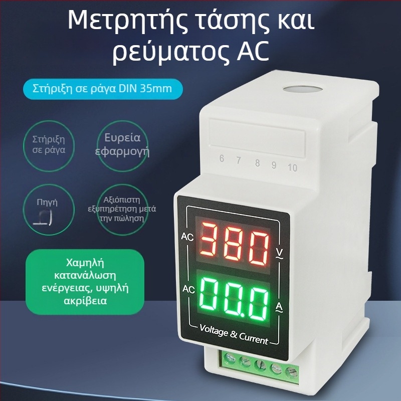 Μετρητής τάσης και ρεύματος με LED οθόνη για DIN ράγα, εύρος 60–500 V, ανίχνευση ρεύματος AC 220 V