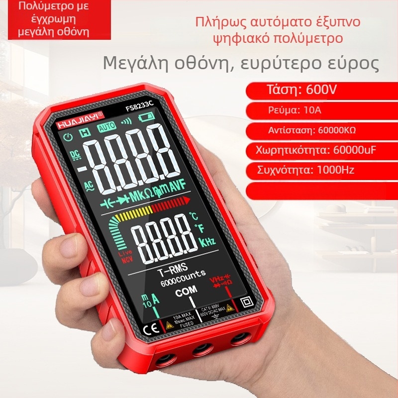 Μεγάλης οθόνης επαναφορτιζόμενο ψηφιακό πολύμετρο, πλήρως αυτοματοποιημένο, υψηλής ακρίβειας, ευφυής προστασία έναντι εγκαυμάτων, μέτρηση τάσης και ρεύματος, για ηλεκτρολόγους