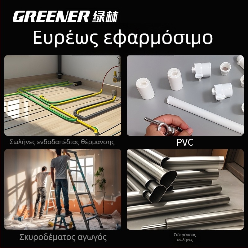 Υψηλής ακρίβειας ανιχνευτής σωληνώσεων και εντοπιστής απόφραξης για ηλεκτροτεχνικούς