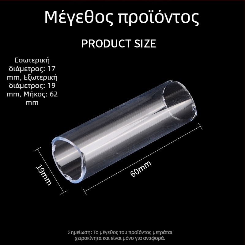 Γυάλινο σωληνάριο για χερούλι αντλίας αέρα 850/852/952, ανθεκτικό στη θερμοκρασία, διαφανές εσωτερικό σωληνάριο