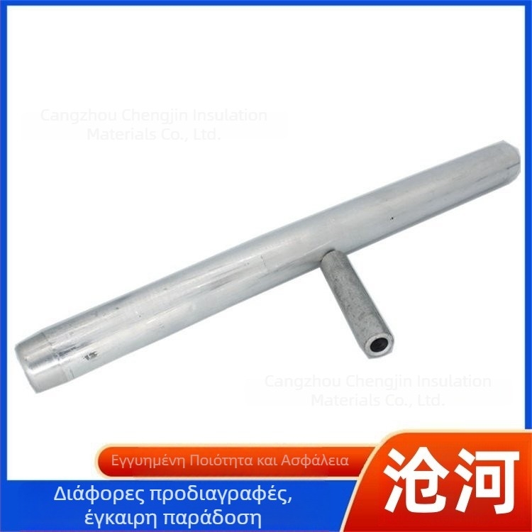 JY-50G υδραυλικός σωλήνας σύνδεσης για υπερυψωμένες γραμμές μεταφοράς με ατσάλινο σκοινί