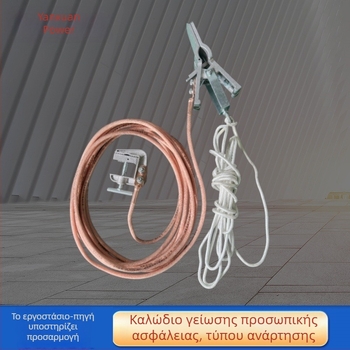 Κλιπ γείωσης για κρέμαση και πακτώση σε ηλεκτρολογικές κατασκευές, τύπος Duckbill