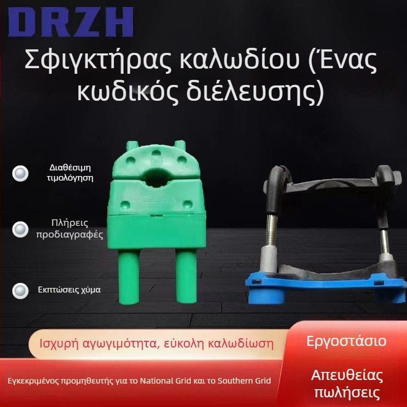 Κλιπ στερέωσης καλωδίου και σφιγκτήρας καλωδίων – ηλεκτρικός εξοπλισμός