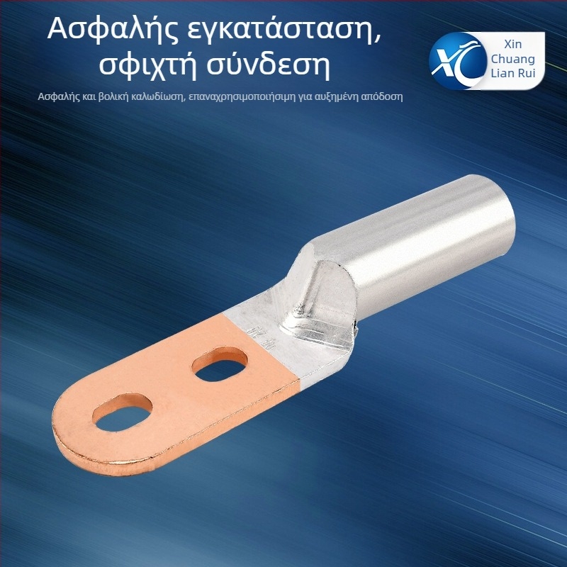 Τερματικό καλωδίου χαλκό-αλουμινίου, διπλών οπών, DTLS/DTL25-630