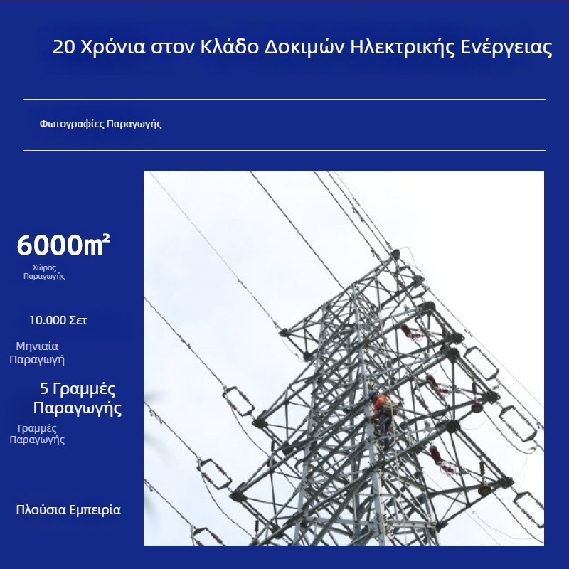 FJH ανοιχτού τύπου δαχτυλίδι εξισορρόπησης υψηλής τάσης για μονωτήρες κατά των πτηνών