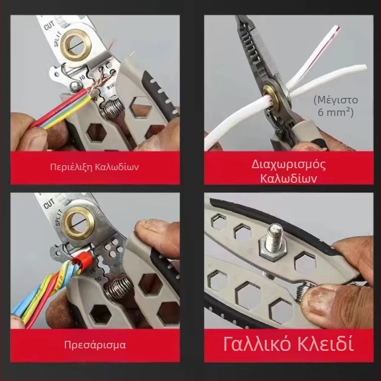 Πένσες αποξήλωσης μόνωσης καλωδίων για ηλεκτρολόγους, ανοξείδωτο ατσάλι, 16-in-1