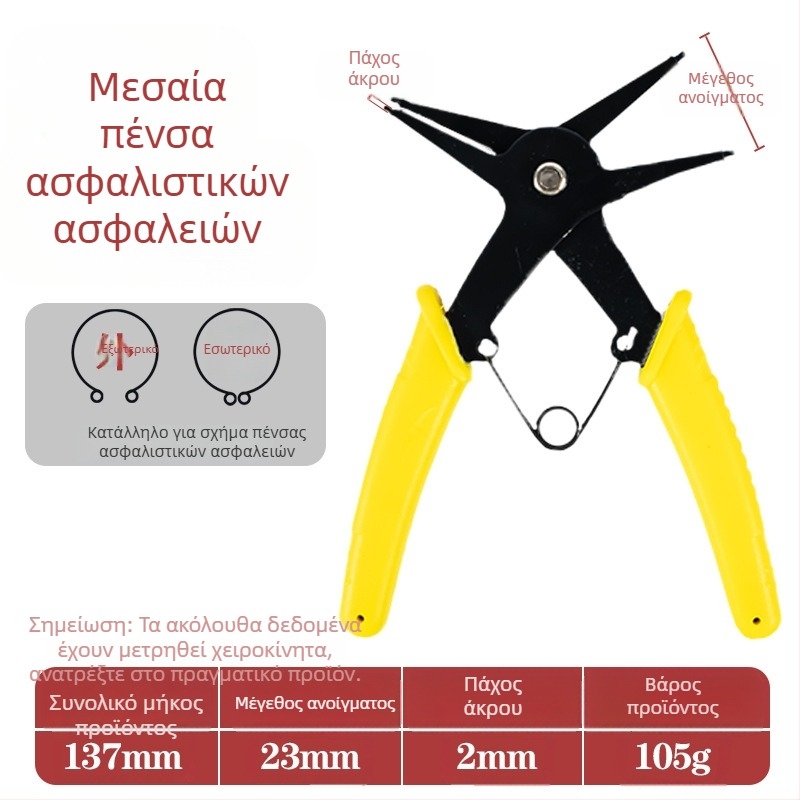 Πένσες αποξήλωσης μόνωσης καλωδίων για ηλεκτρολόγους, ανοξείδωτο ατσάλι, 16-in-1