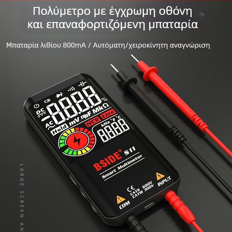 BSIDE S11 Ψηφιακό Πολύμετρο με Μεγάλη Οθόνη, Αυτόματο Εύρος Μέτρησης, Υψηλή Ακρίβεια για Ηλεκτρολογική Συντήρηση, Υπερλεπτός