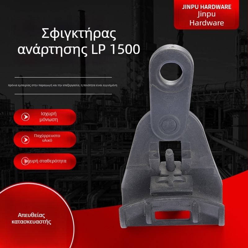 LP 1500 πλαστικό κλιπ ανάρτησης για ηλεκτρικές γραμμές – σταθερό κλιπ, πλήρεις προδιαγραφές
