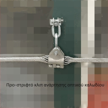 OPGW εξαρτήματα οπτικών καλωδίων, προστριμμένος σφιγκτήρας ανάρτησης ADSS/OPGW