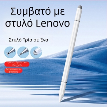 Stylus για tablets Lenovo και iPad, μεταλλικό σώμα, 2026 νέο μοντέλο, ιδανικό για μάθηση και σχέδιο