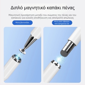 Stylus για tablets Lenovo και iPad, μεταλλικό σώμα, 2026 νέο μοντέλο, ιδανικό για μάθηση και σχέδιο