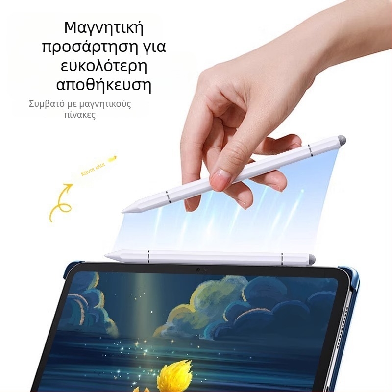 Stylus για tablets Lenovo και iPad, μεταλλικό σώμα, 2026 νέο μοντέλο, ιδανικό για μάθηση και σχέδιο