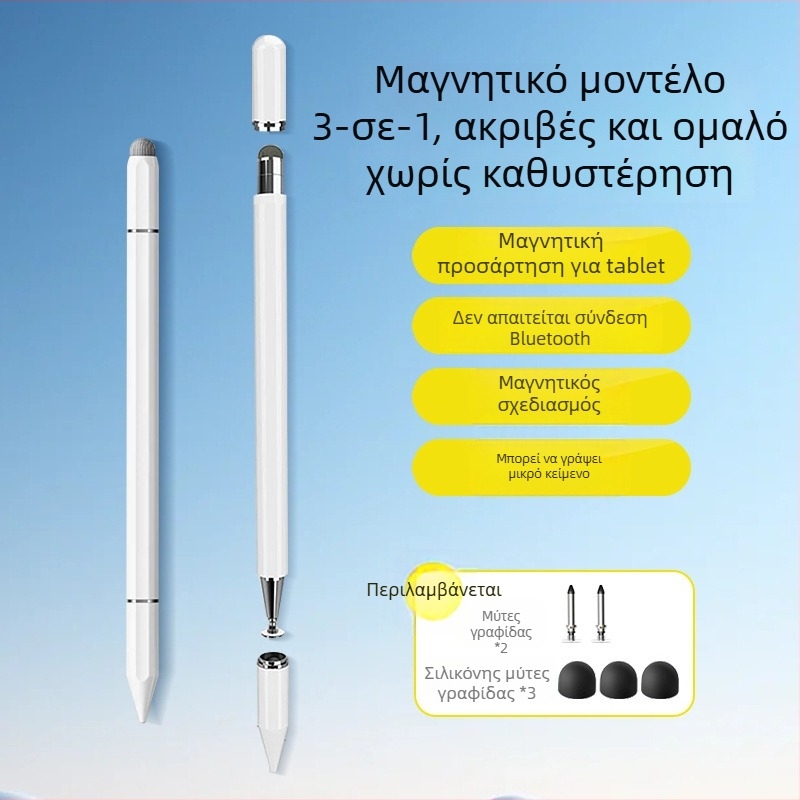 Stylus για tablets Lenovo και iPad, μεταλλικό σώμα, 2026 νέο μοντέλο, ιδανικό για μάθηση και σχέδιο