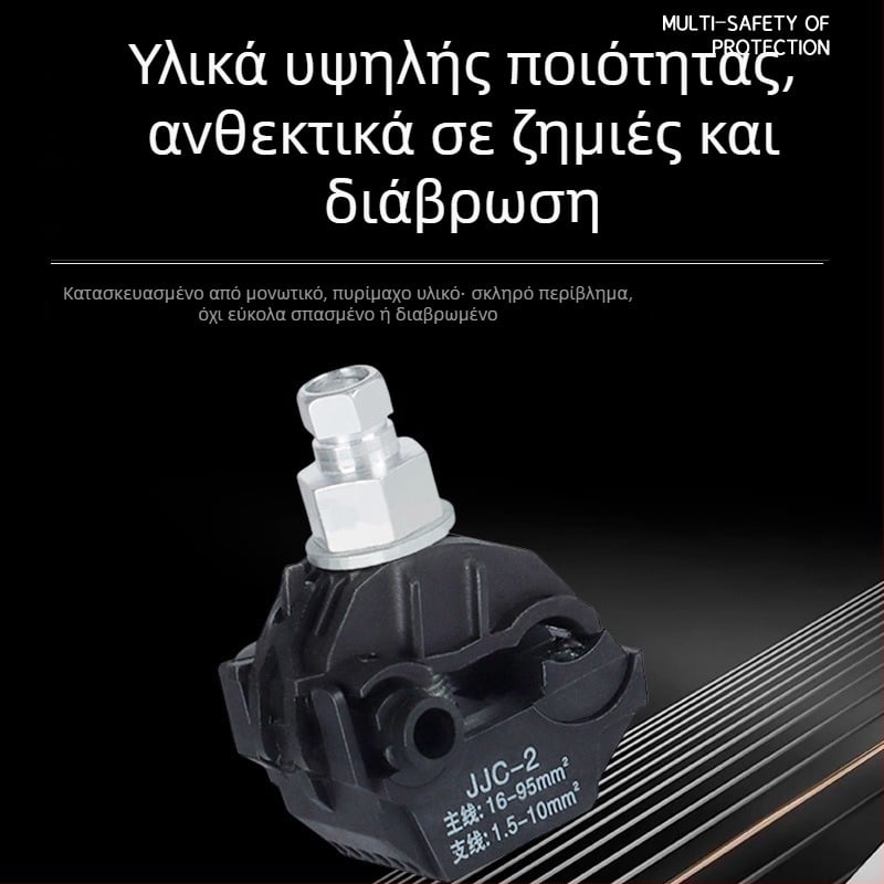 Κλέμα διάτρησης μόνωσης καλωδίων, σειρά JJC, για καλώδια υψηλής και χαμηλής τάσης, κλάδωμα αγωγών, εγκατάσταση χωρίς αφαίρεση μόνωσης