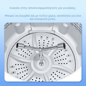 Εργαλείο αφαίρεσης κάδου πλυντηρίου, πολυλειτουργικό κατσαβίδι και κλειδί με τρία άκρα για τον καθαρισμό και την επισκευή του εσωτερικού κάδου