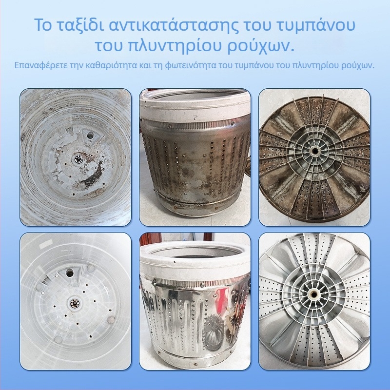 Εργαλείο αφαίρεσης κάδου πλυντηρίου, πολυλειτουργικό κατσαβίδι και κλειδί με τρία άκρα για τον καθαρισμό και την επισκευή του εσωτερικού κάδου