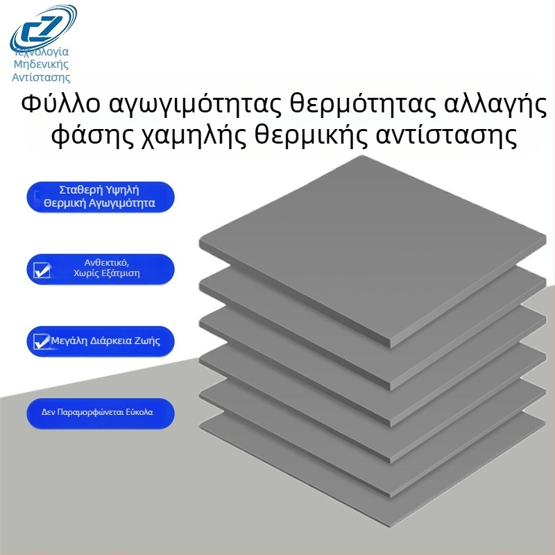 Ειδικά διαμορφωμένο σιλικόν θερμικό μαξιλάρι με φάση μεταβολής για απαγωγή θερμότητας από τον CPU inverter, μονωτικό σιλικόν μαξιλάρι υψηλής θερμικής αγωγιμότητας