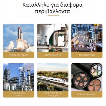 Τεφλόν PTFE θερμοσυσκλειόμενος σωλήνας σιλικόνης, ανθεκτικός έως 200°C, αντοχή στη φθορά και σε υψηλή πίεση, μαλακός και παχύτερος