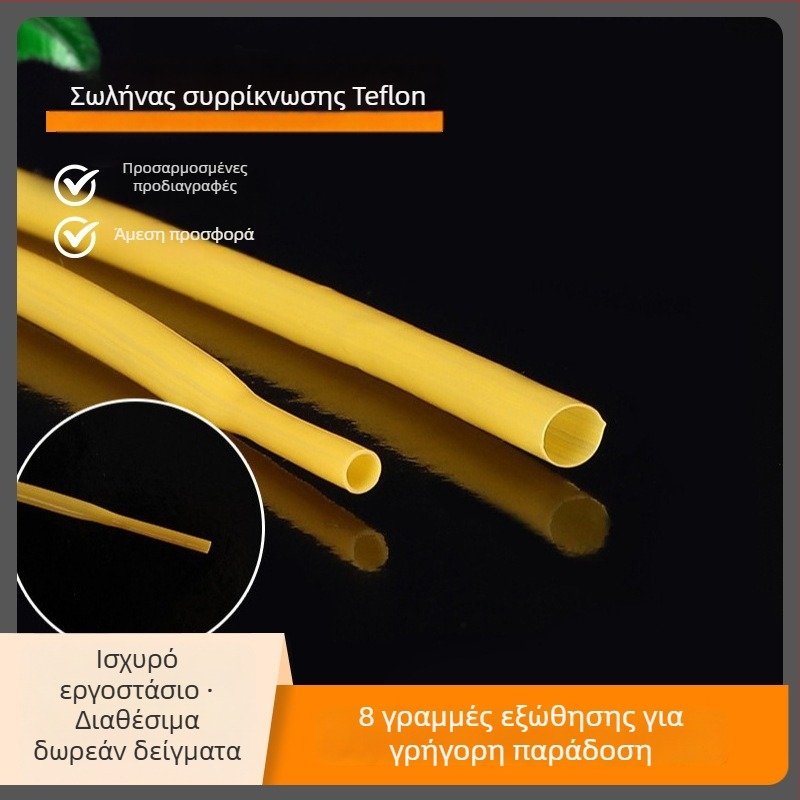 Τεφλόν PTFE θερμοσυσκλειόμενος σωλήνας σιλικόνης, ανθεκτικός έως 200°C, αντοχή στη φθορά και σε υψηλή πίεση, μαλακός και παχύτερος