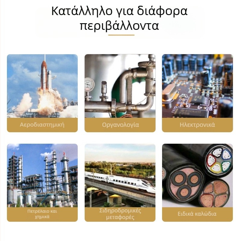 Τεφλόν PTFE θερμοσυσκλειόμενος σωλήνας σιλικόνης, ανθεκτικός έως 200°C, αντοχή στη φθορά και σε υψηλή πίεση, μαλακός και παχύτερος