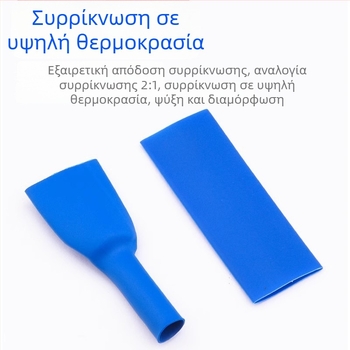 Θερμοσυσκευόμενο σωληνάκι για καλώδια — ευέλικτος πολύχρωμος προστατευτικός σωλήνας δεδομένων, θερμική συγκόλληση, 3×