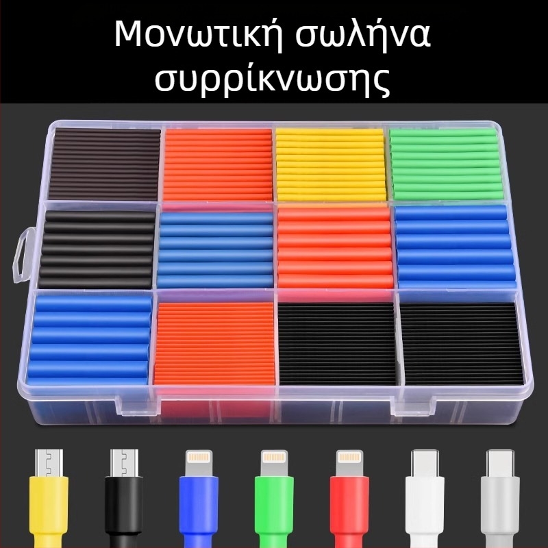 Θερμοσυσκευόμενο σωληνάκι για καλώδια — ευέλικτος πολύχρωμος προστατευτικός σωλήνας δεδομένων, θερμική συγκόλληση, 3×