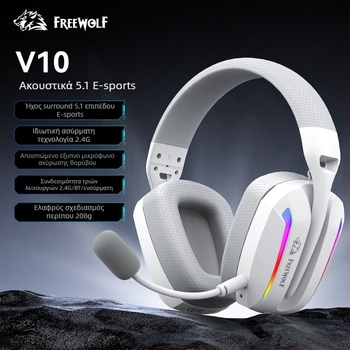 Free Wolf V10 Ασύρματα ακουστικά gaming με Bluetooth, 2.4G και τρεις λειτουργίες ενσύρματης σύνδεσης, ελαφριά με μικρόφωνο