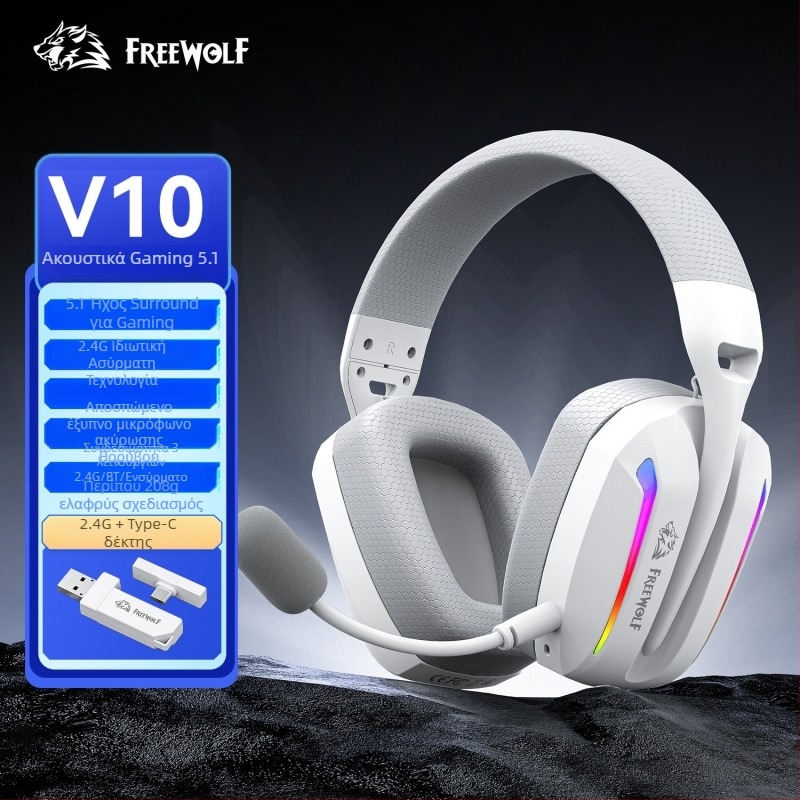 Free Wolf V10 Ασύρματα ακουστικά gaming με Bluetooth, 2.4G και τρεις λειτουργίες ενσύρματης σύνδεσης, ελαφριά με μικρόφωνο