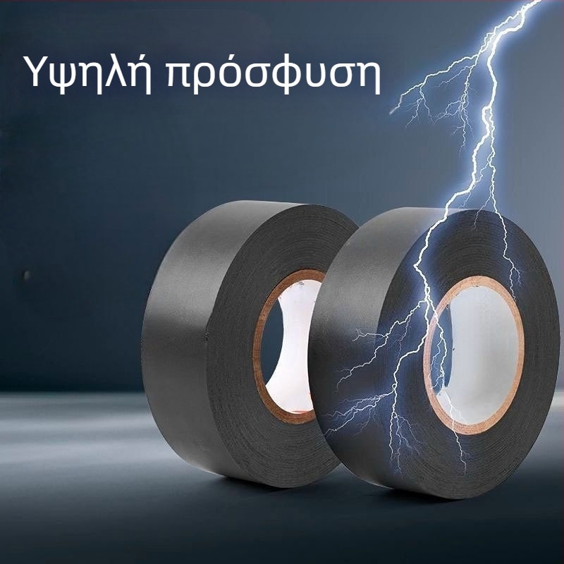 Ηλεκτρική μονωτική ταινία PVC, μαύρη, υψηλή πρόσφυση, ανθεκτική σε υψηλές θερμοκρασίες, αδιάβροχη, μεγάλος κύλινδρος, μήκη 8/10/15 μ