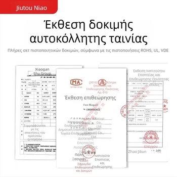 Nine-Headed Bird PVC ταινία ηλεκτρικής μόνωσης, αδιάβροχη, μαύρη, πλάτος 18 mm, μήκος 15–20 m