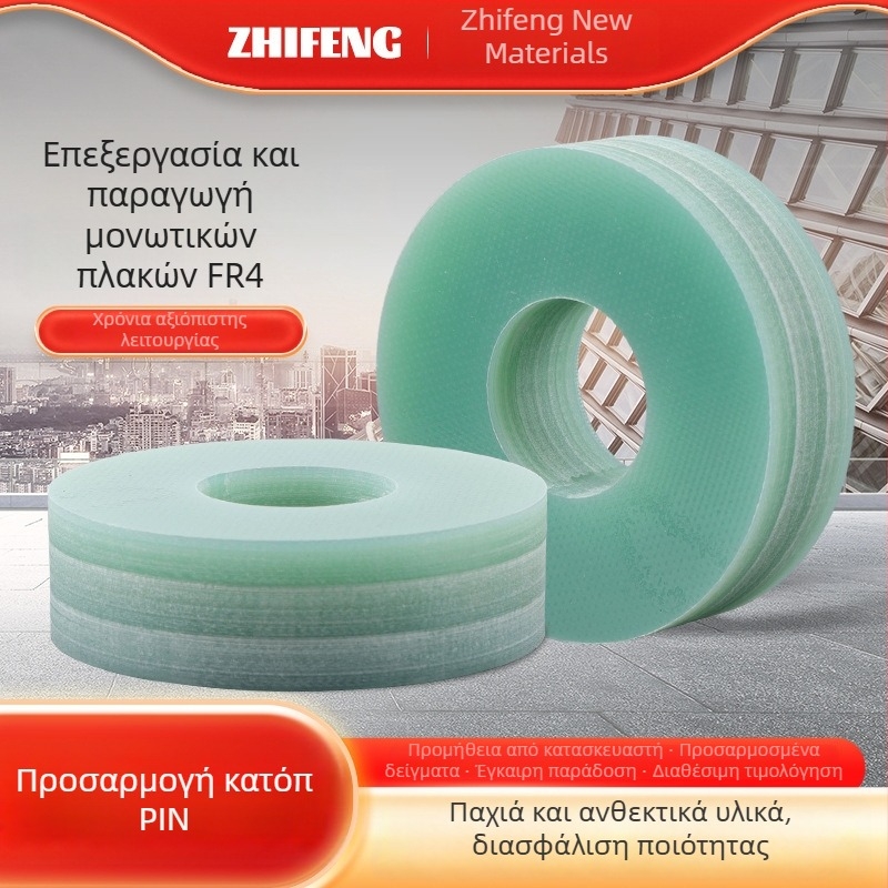 FR4 μονωτική πλάκα με στεγανοποίηση και epoxy πλάκα από ίνες γυαλιού, υδάτινο πράσινο χρώμα