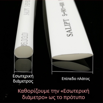 Sanlian 2mm σωλήνας θερμοσυσκόλησης, οικολογικό EVA μόνωση περίβλημα, μαύρος
