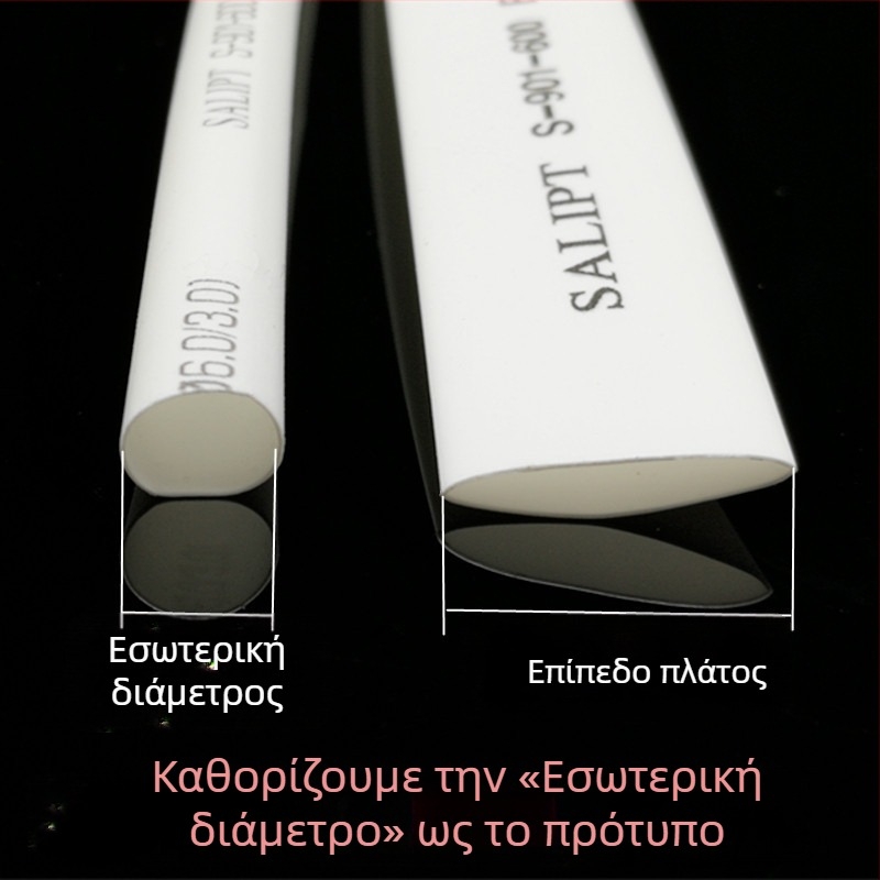 Sanlian 2mm σωλήνας θερμοσυσκόλησης, οικολογικό EVA μόνωση περίβλημα, μαύρος