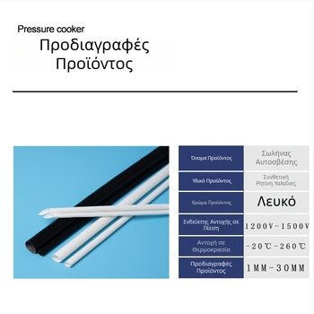 1500V σωλήνας από ίνες γυαλιού με ανθεκτικό σε υψηλές θερμοκρασίες περίβλημα και αυτοσβήνουσα μόνωση