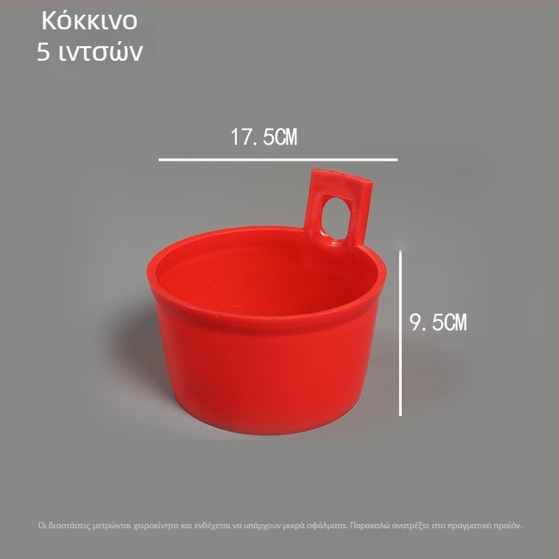 Πλαστική κουτάλα ποτίσματος κήπου για άρδευση και λίπανση