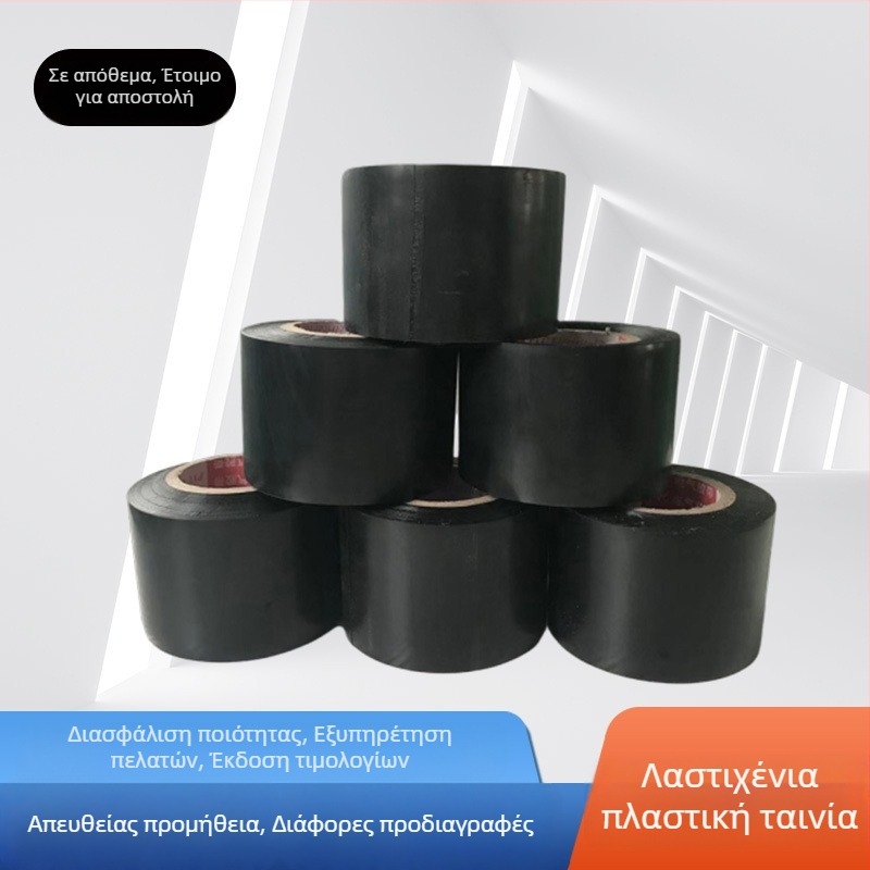 Ελαστομερή μονωτική ταινία PVC για ηλεκτρική μόνωση και στερέωση αγωγών κλιματισμού, αδιάβροχη κόλλα για σωληνώσεις ύδρευσης