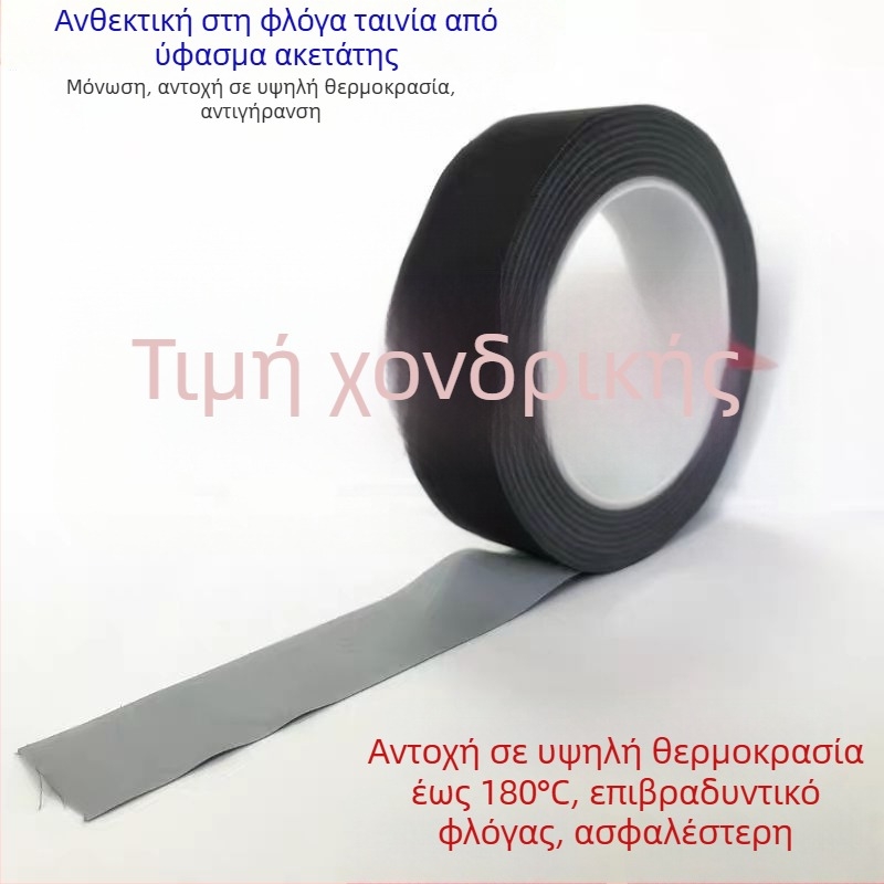 Μαύρη φλογοανθεκτική ταινία για μόνωση αγωγών και επισκευές καλωδίων, ανθεκτική σε υψηλές θερμοκρασίες, πάχος 0,2 mm, πλάτος 5–8 mm