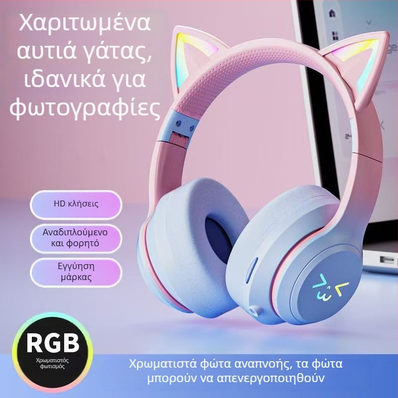 Xianxi Cartoon Ασύρματα Over-Ear Ακουστικά με LED φώτα, Bluetooth, με ANC, Μικρόφωνο, Μεγάλη αυτονομία, για κινητά και υπολογιστές