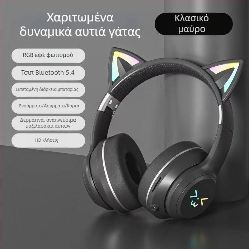 Xianxi Cartoon Ασύρματα Over-Ear Ακουστικά με LED φώτα, Bluetooth, με ANC, Μικρόφωνο, Μεγάλη αυτονομία, για κινητά και υπολογιστές